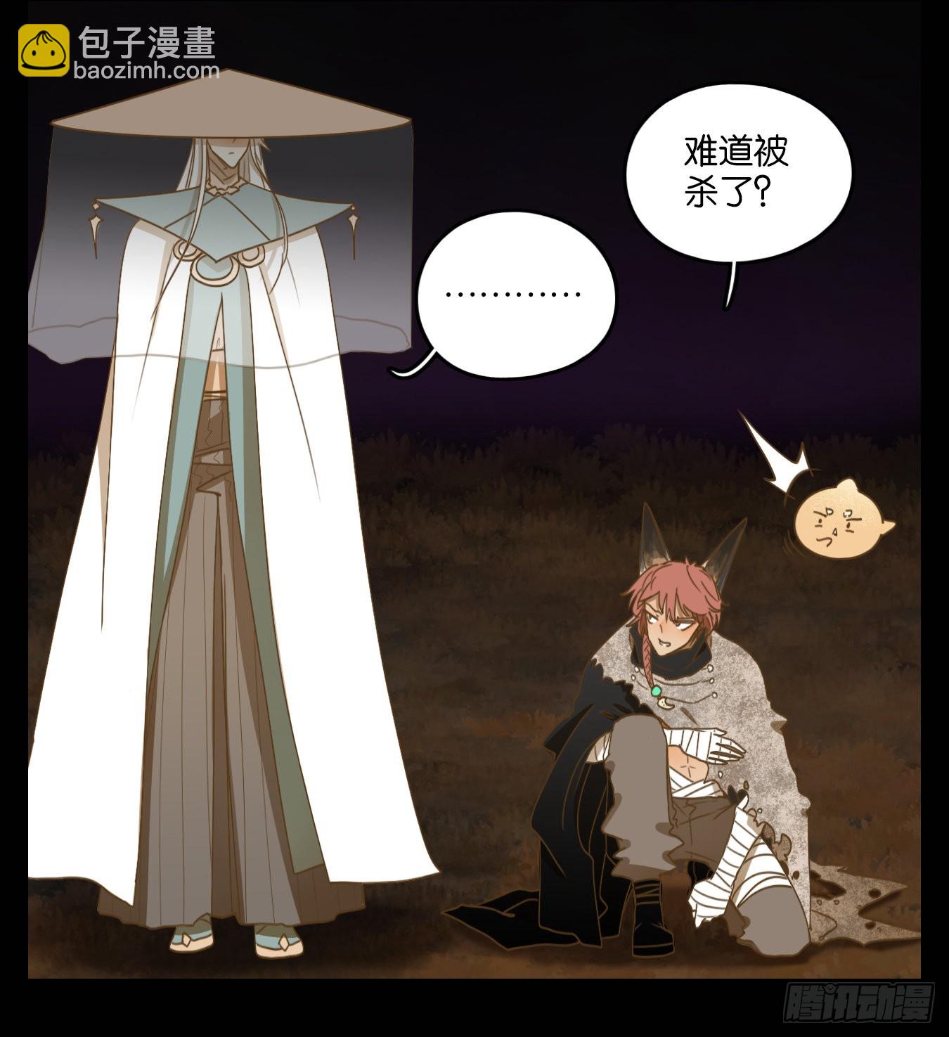 第117话 云上之城（下六）(1/2)-第125话