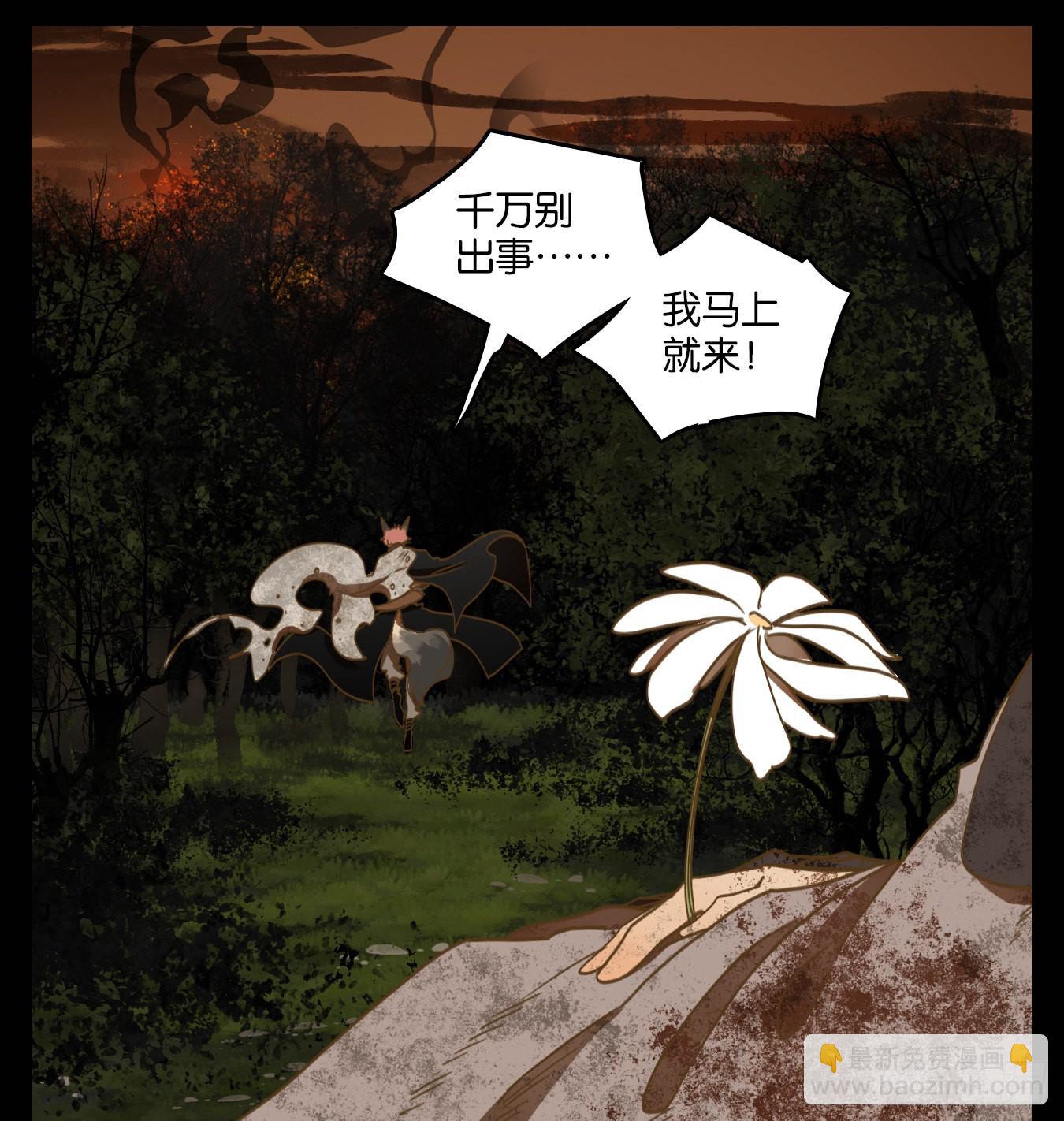 第120话 云上之城（下九）-第129话