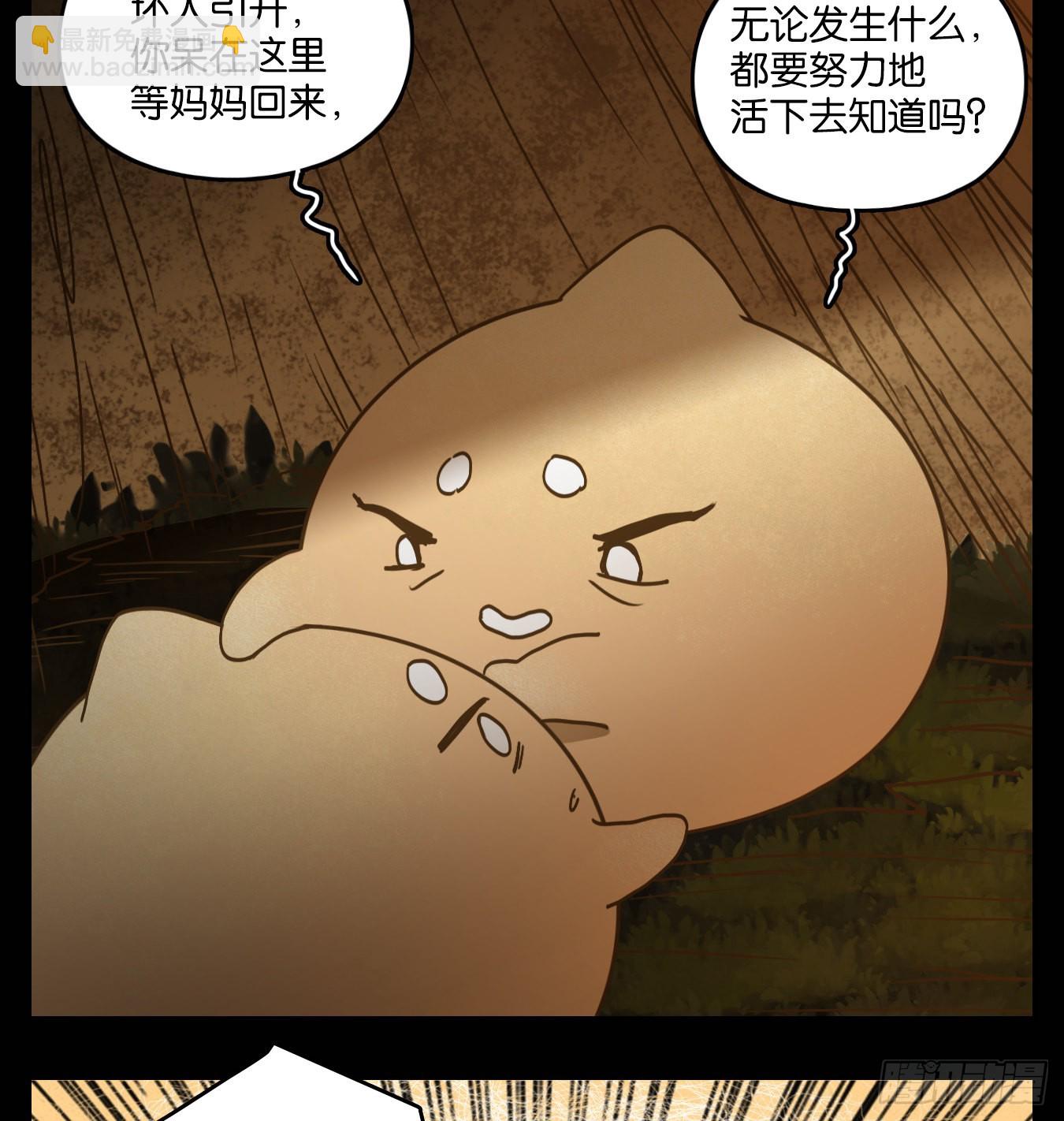 第120话 云上之城（下九）-第129话