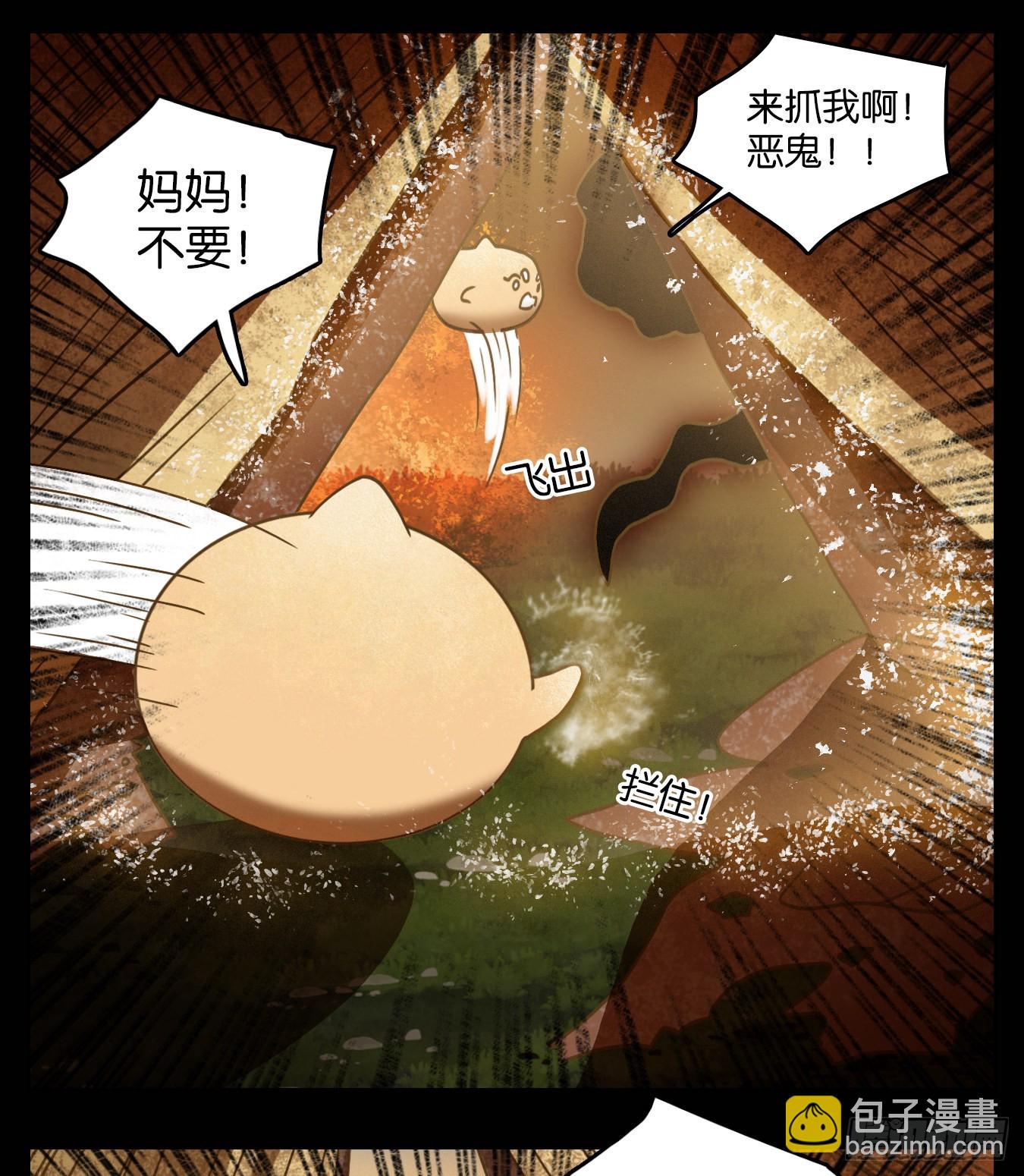 第120话 云上之城（下九）-第129话