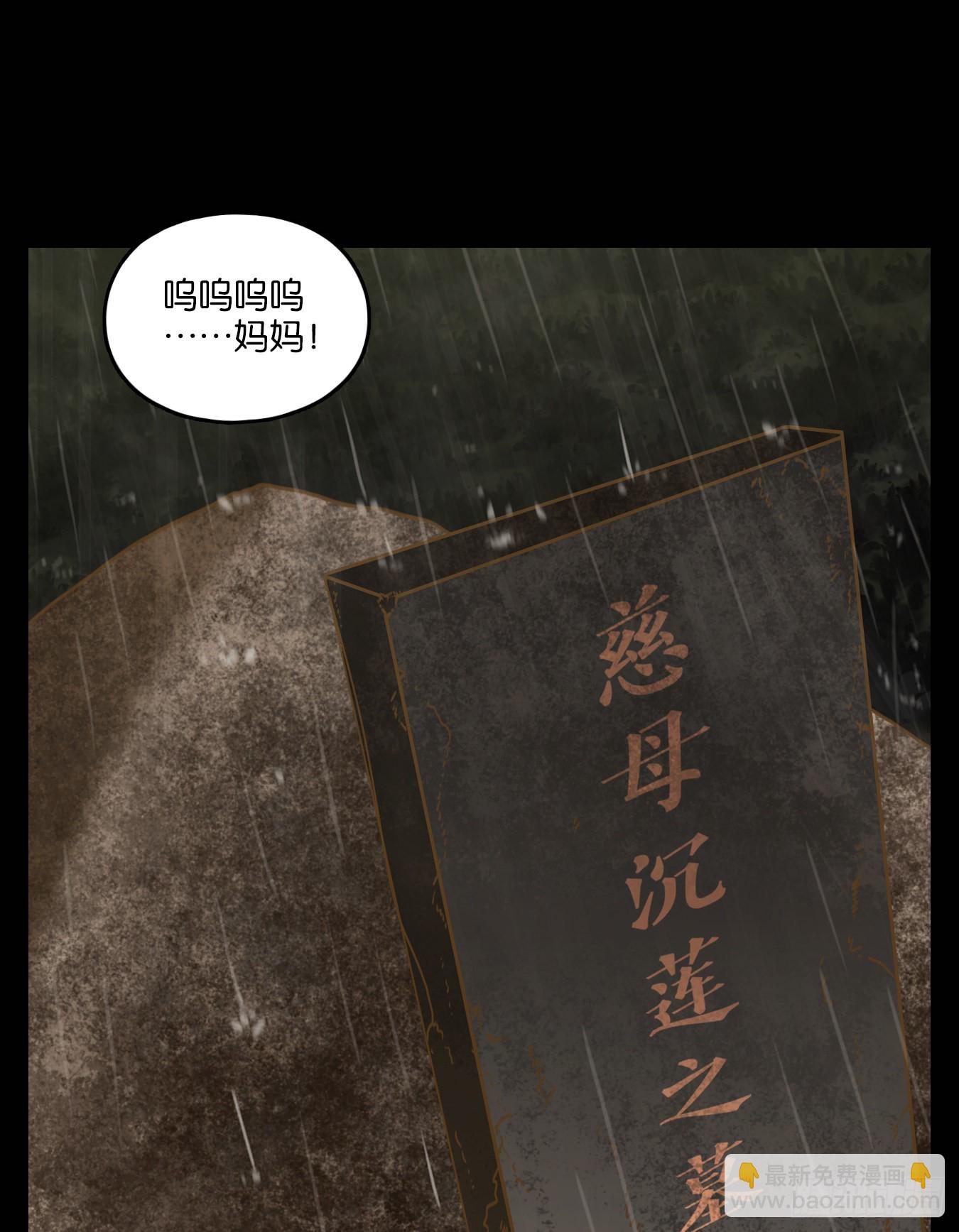 第120话 云上之城（下九）-第129话