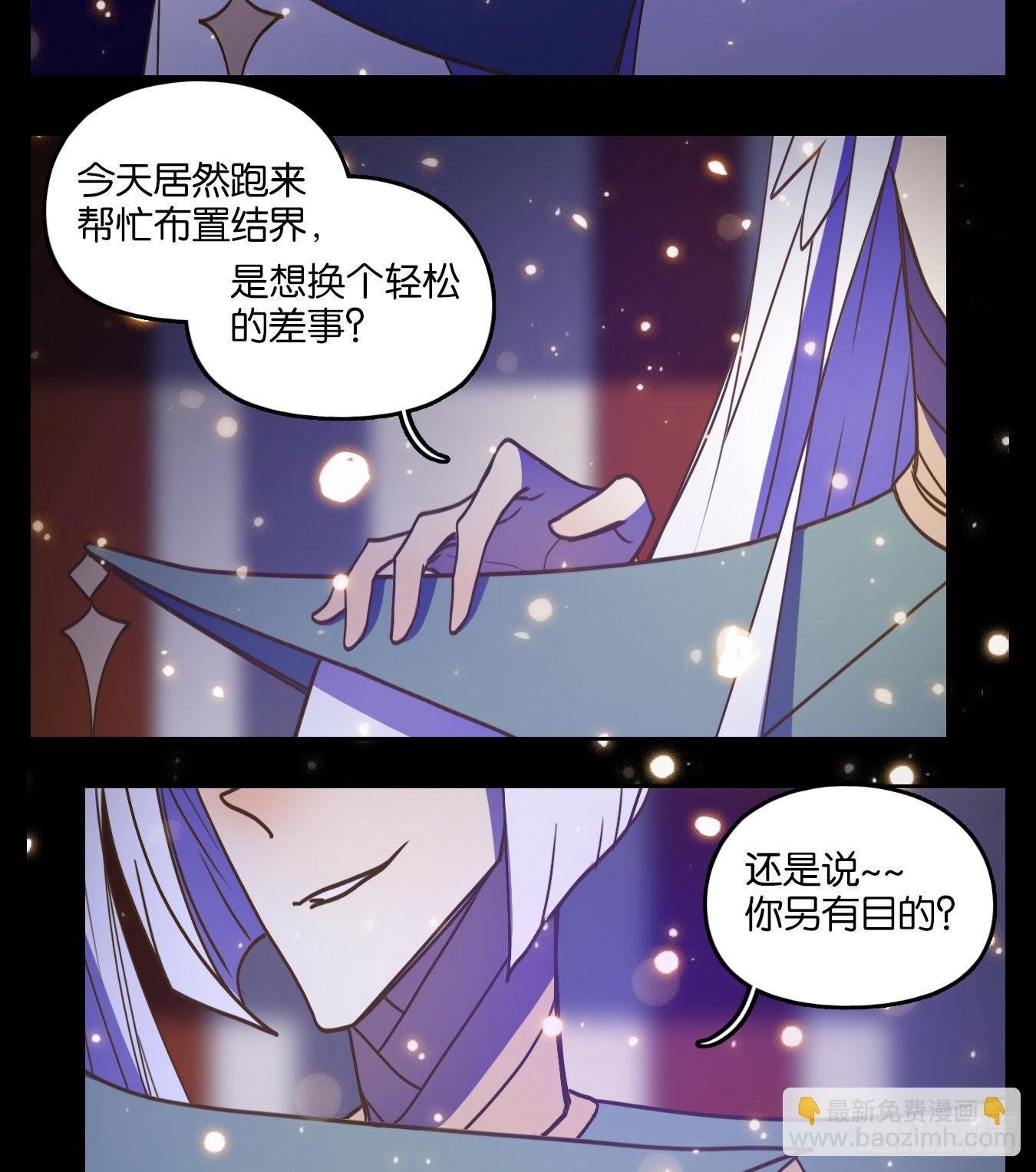 第122话 云上之城（下十一）(1/2)-第131话