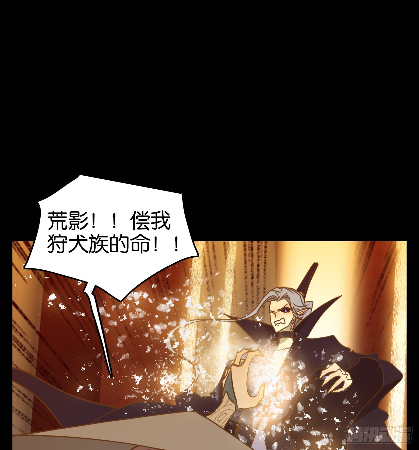 第124话 云上之城（下十三）(1/2)-第133话