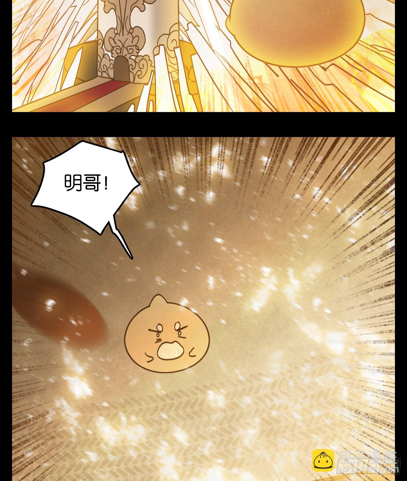 第124话 云上之城（下十三）(1/2)-第133话