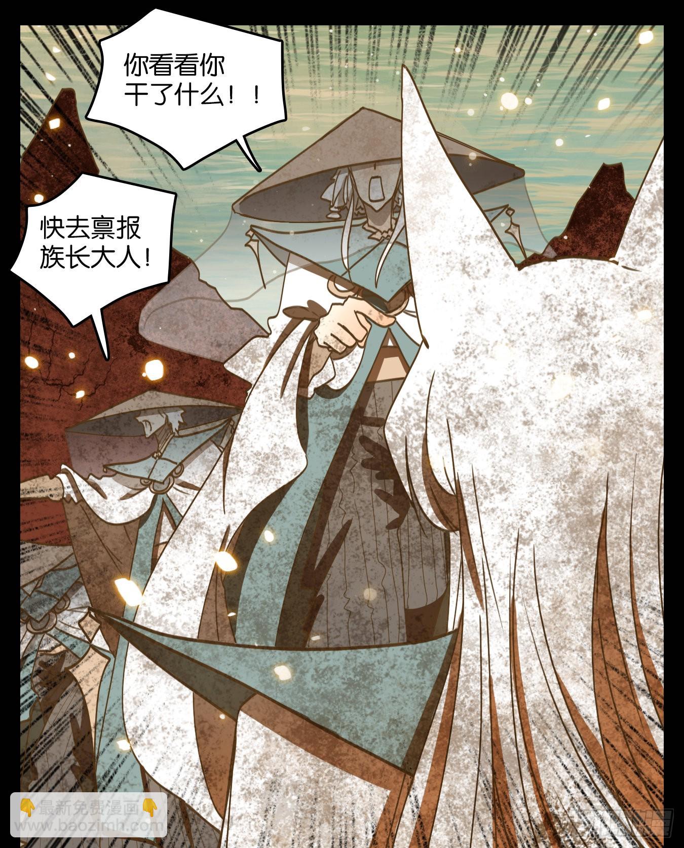 第124话 云上之城（下十三）(1/2)-第133话