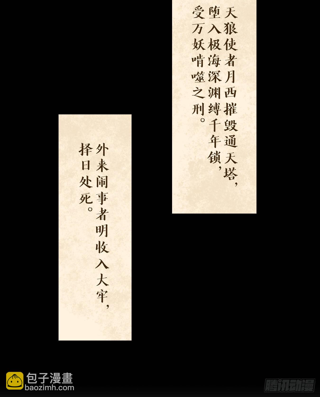 第124话 云上之城（下十三）(1/2)-第133话