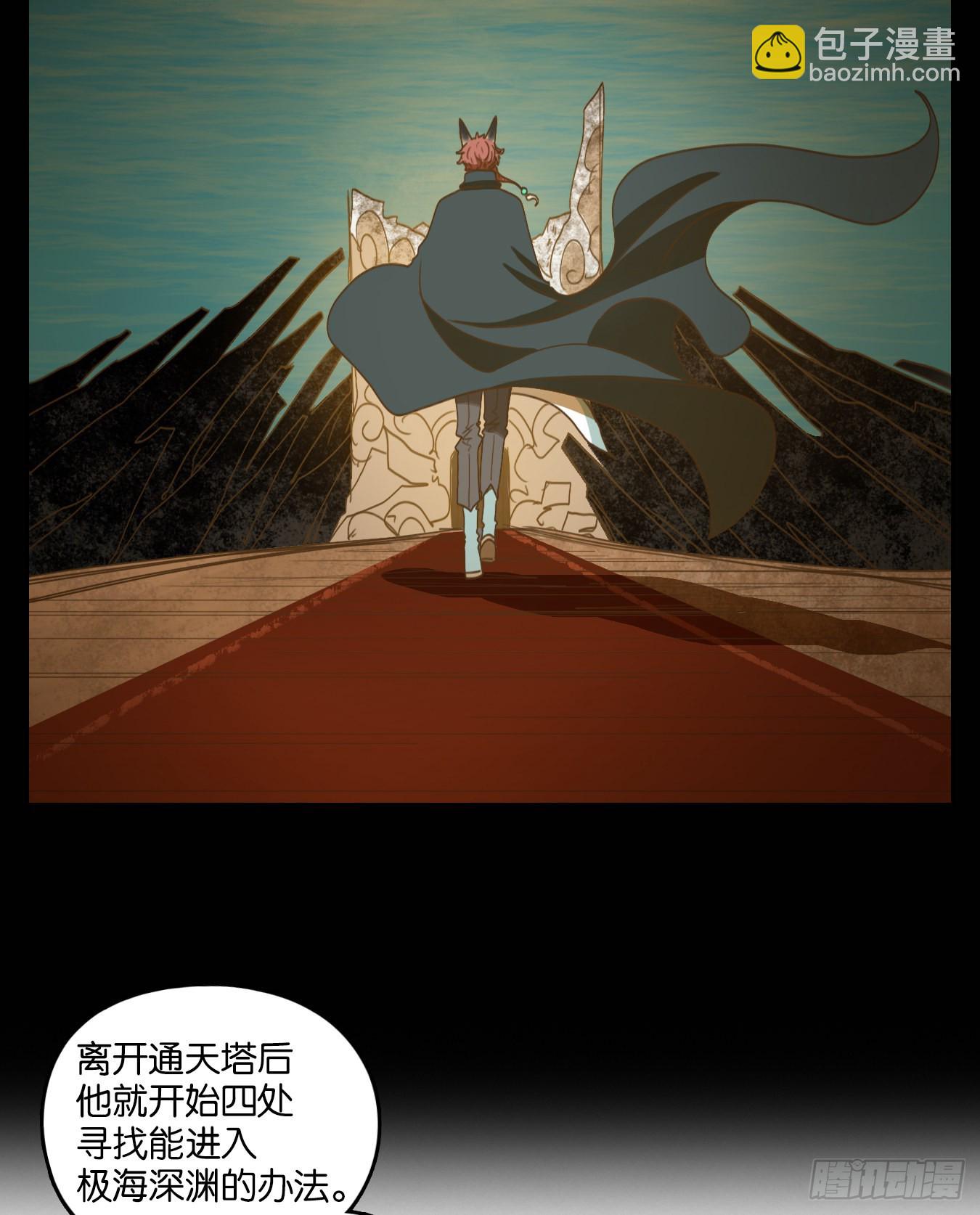 第124话 云上之城（下十三）(1/2)-第133话