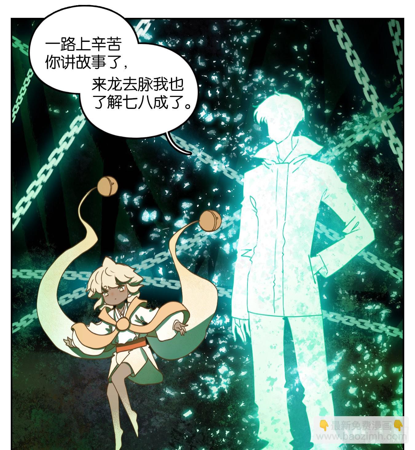 第124话 云上之城（下十三）(1/2)-第133话