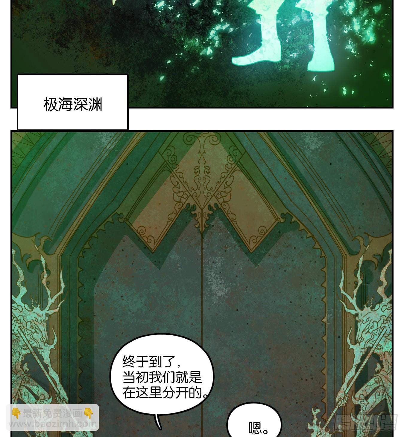 第124话 云上之城（下十三）(1/2)-第133话