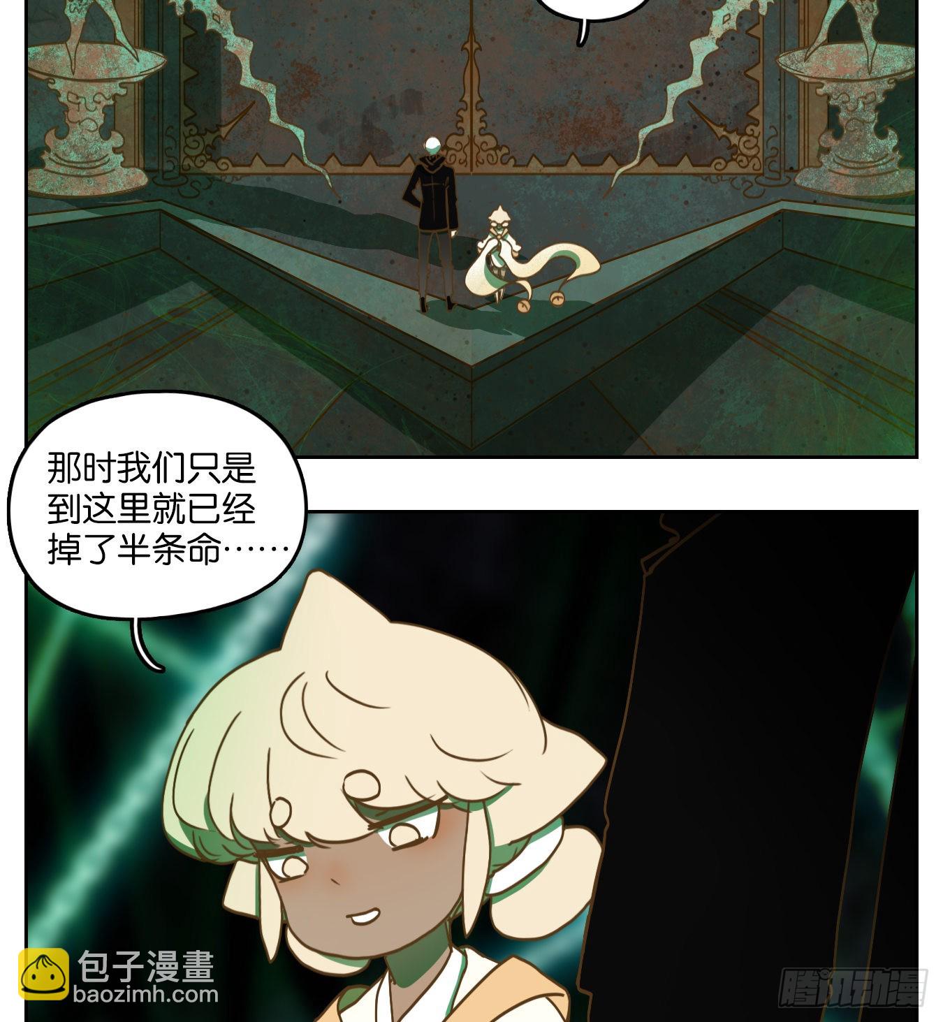 第124话 云上之城（下十三）(1/2)-第133话