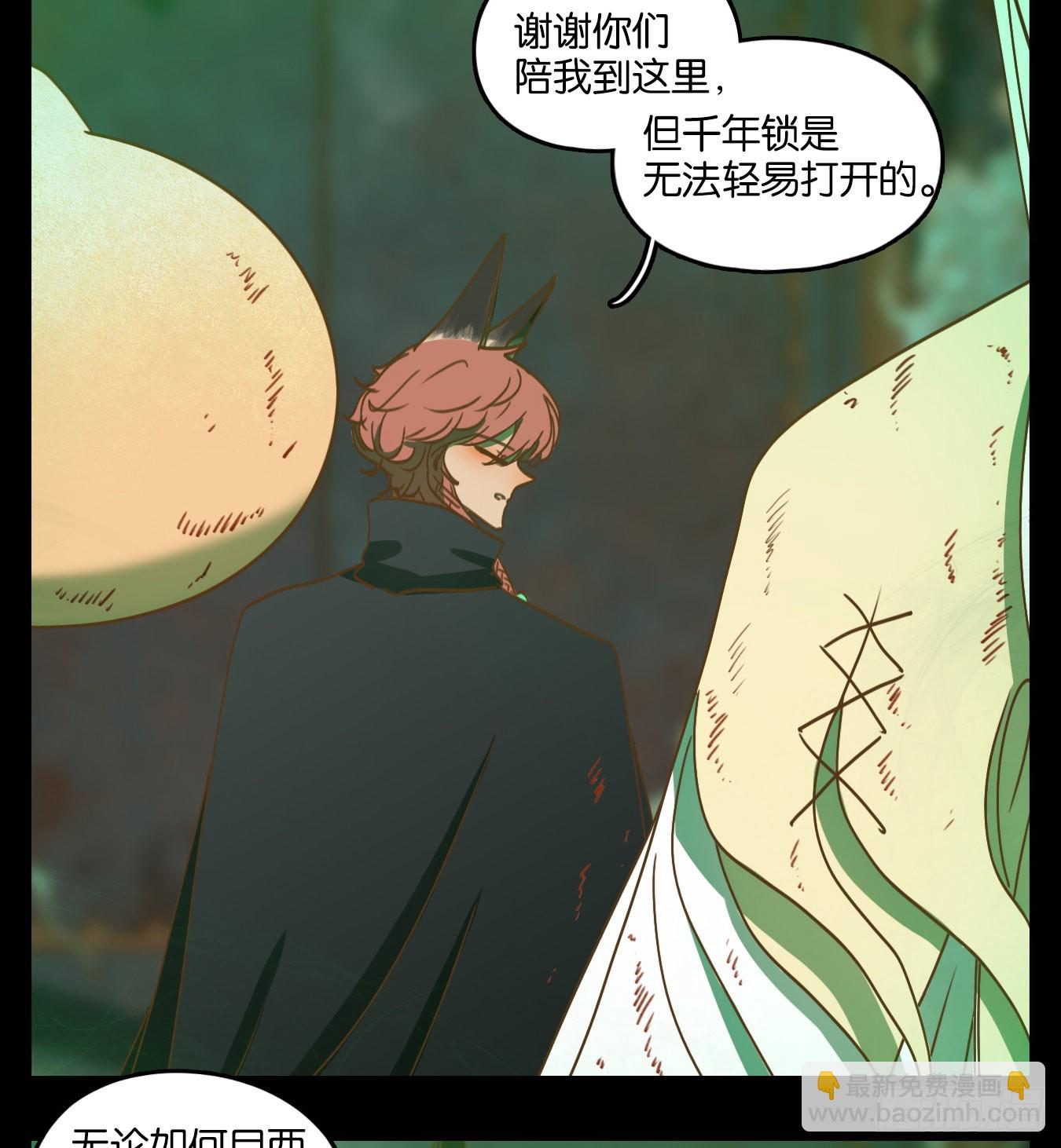 第124话 云上之城（下十三）(1/2)-第133话