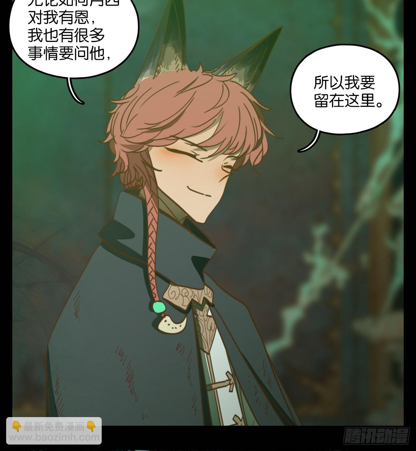 第124话 云上之城（下十三）(1/2)-第133话