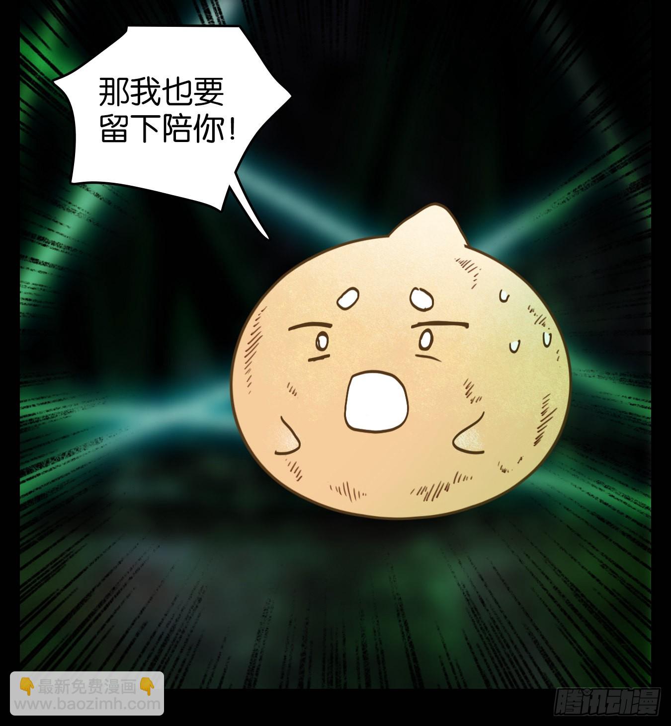 第124话 云上之城（下十三）(1/2)-第133话