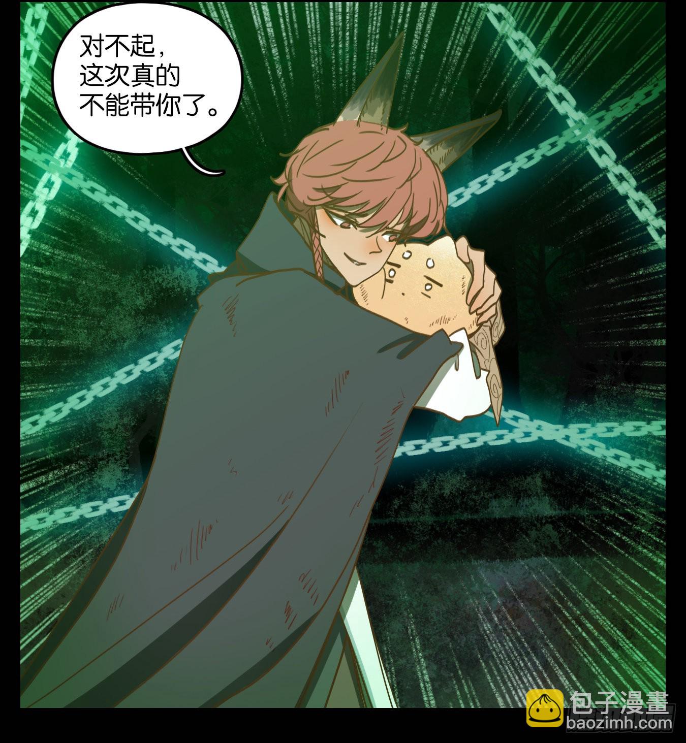 第124话 云上之城（下十三）(1/2)-第133话