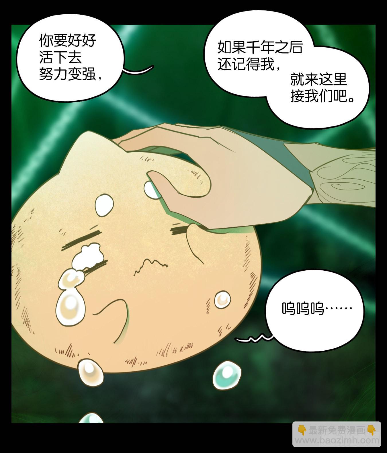 第124话 云上之城（下十三）(1/2)-第133话