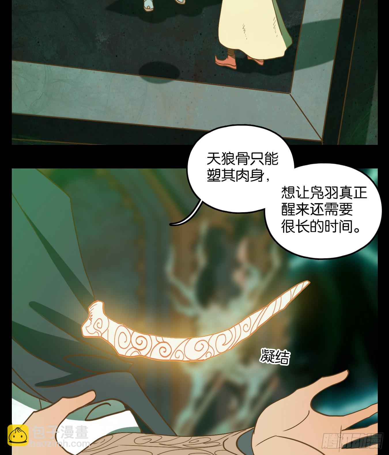 第124话 云上之城（下十三）(1/2)-第133话