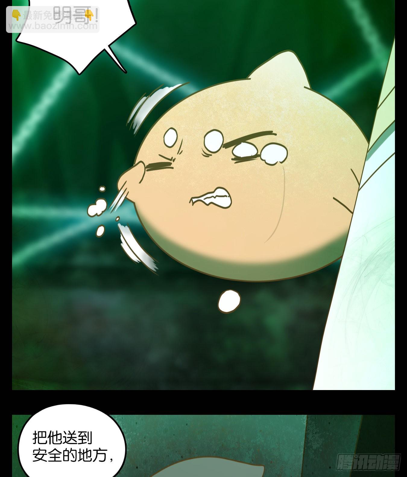 第124话 云上之城（下十三）(1/2)-第133话