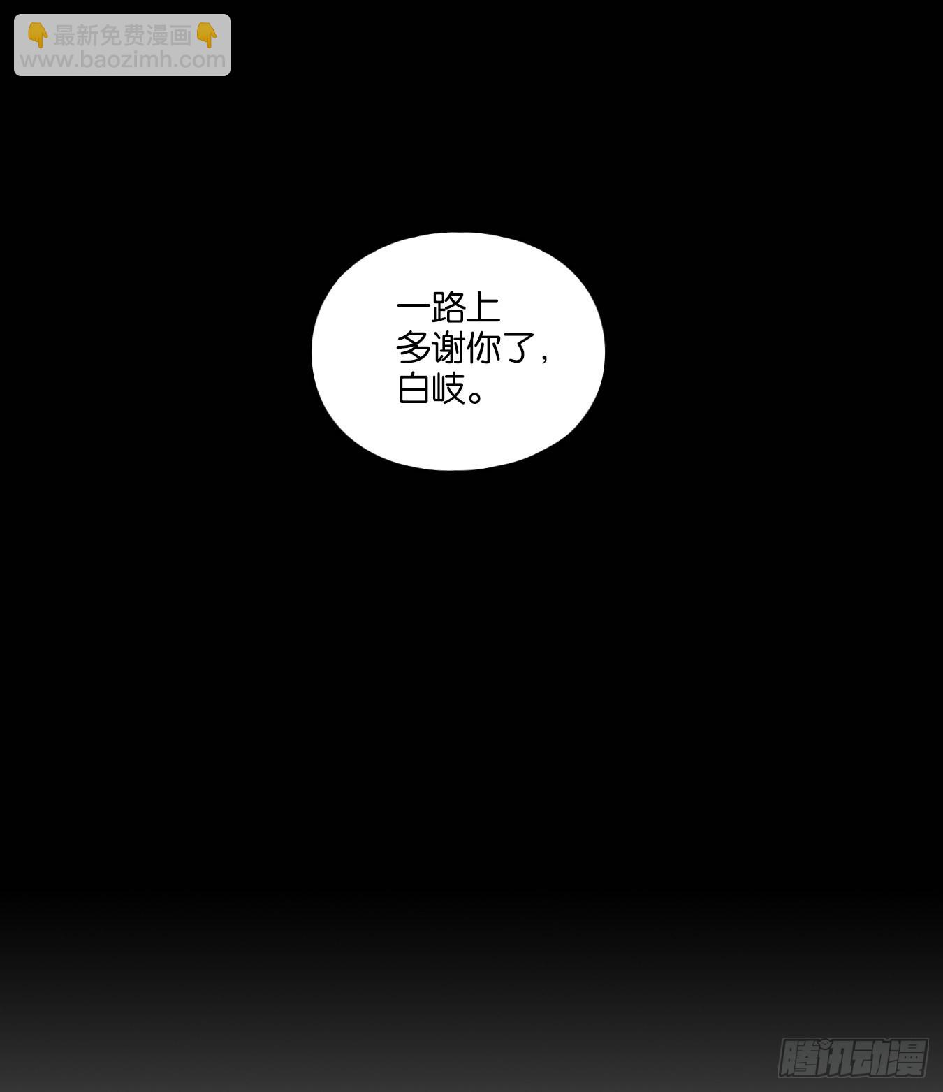 第124话 云上之城（下十三）(1/2)-第133话