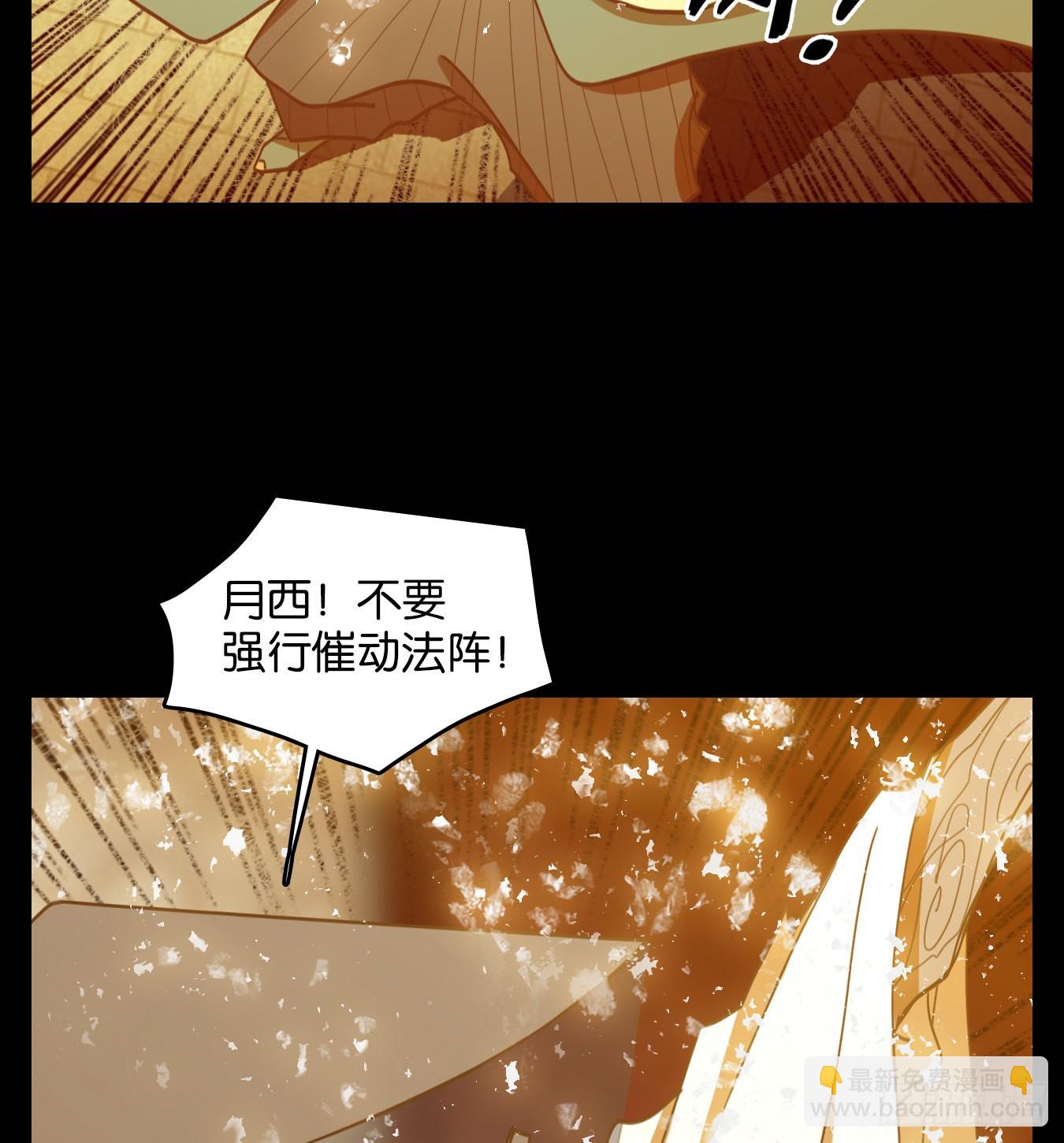 第124话 云上之城（下十三）(1/2)-第133话