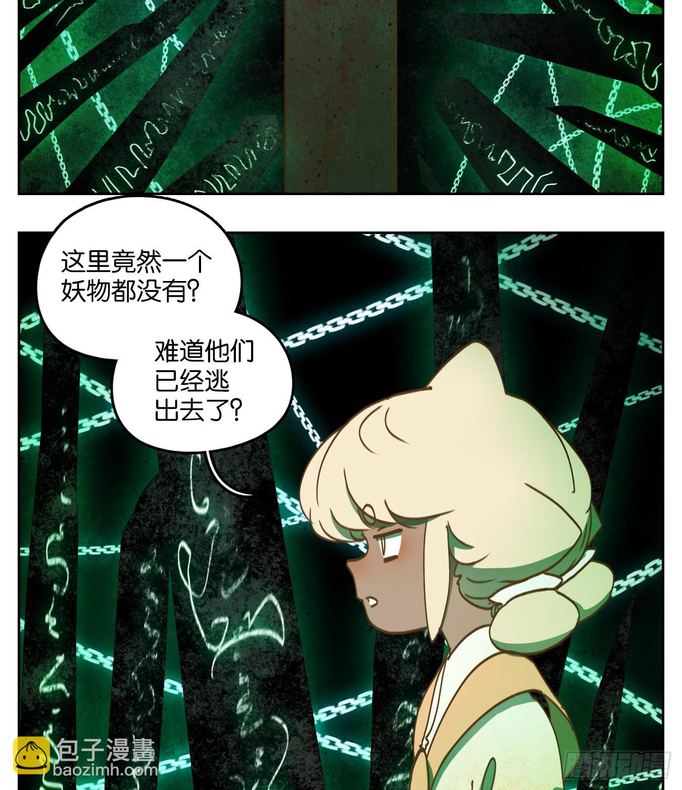 第124话 云上之城（下十三）(1/2)-第133话