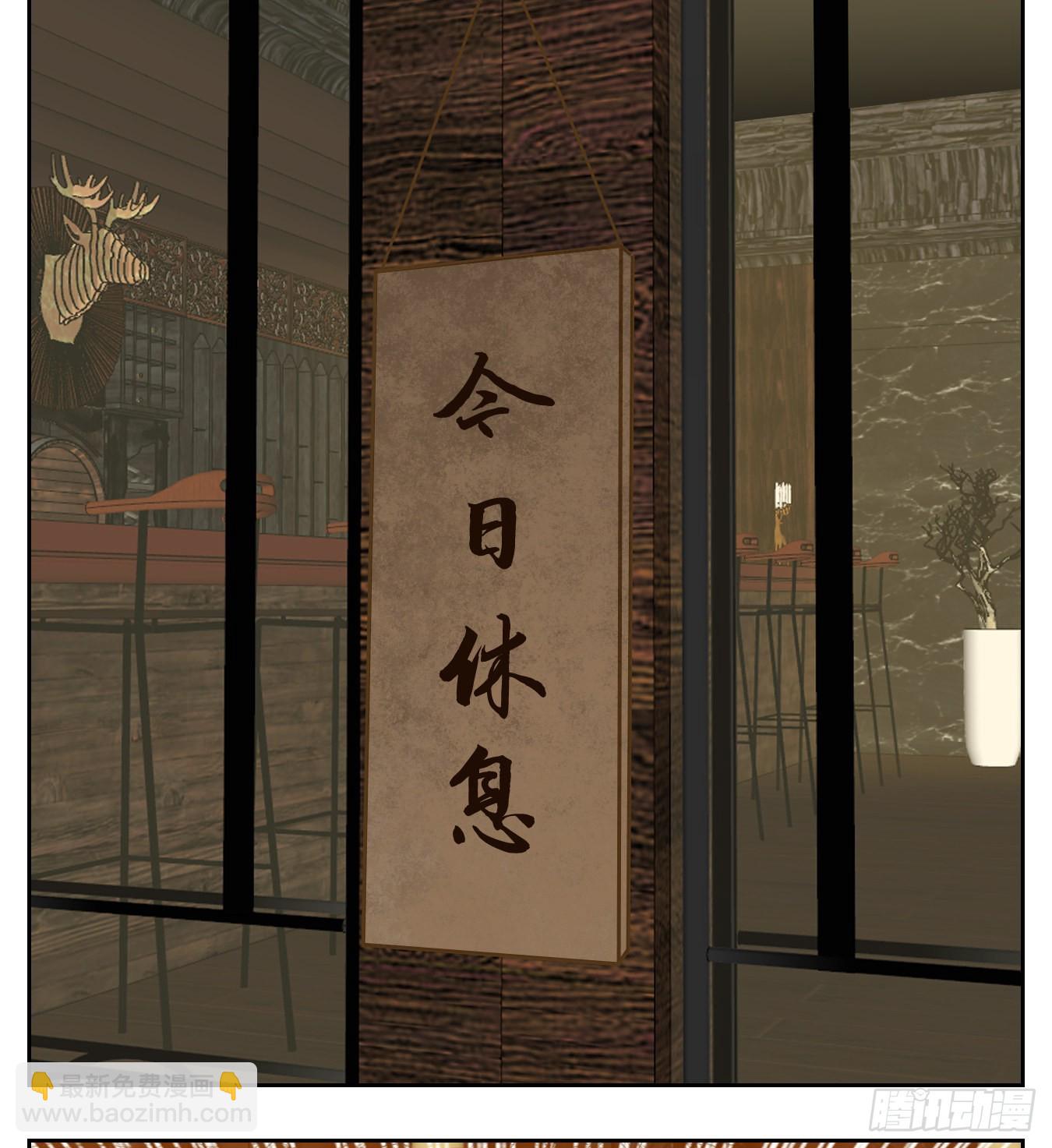 第127话 倡优之面（一）(1/2)-第137话