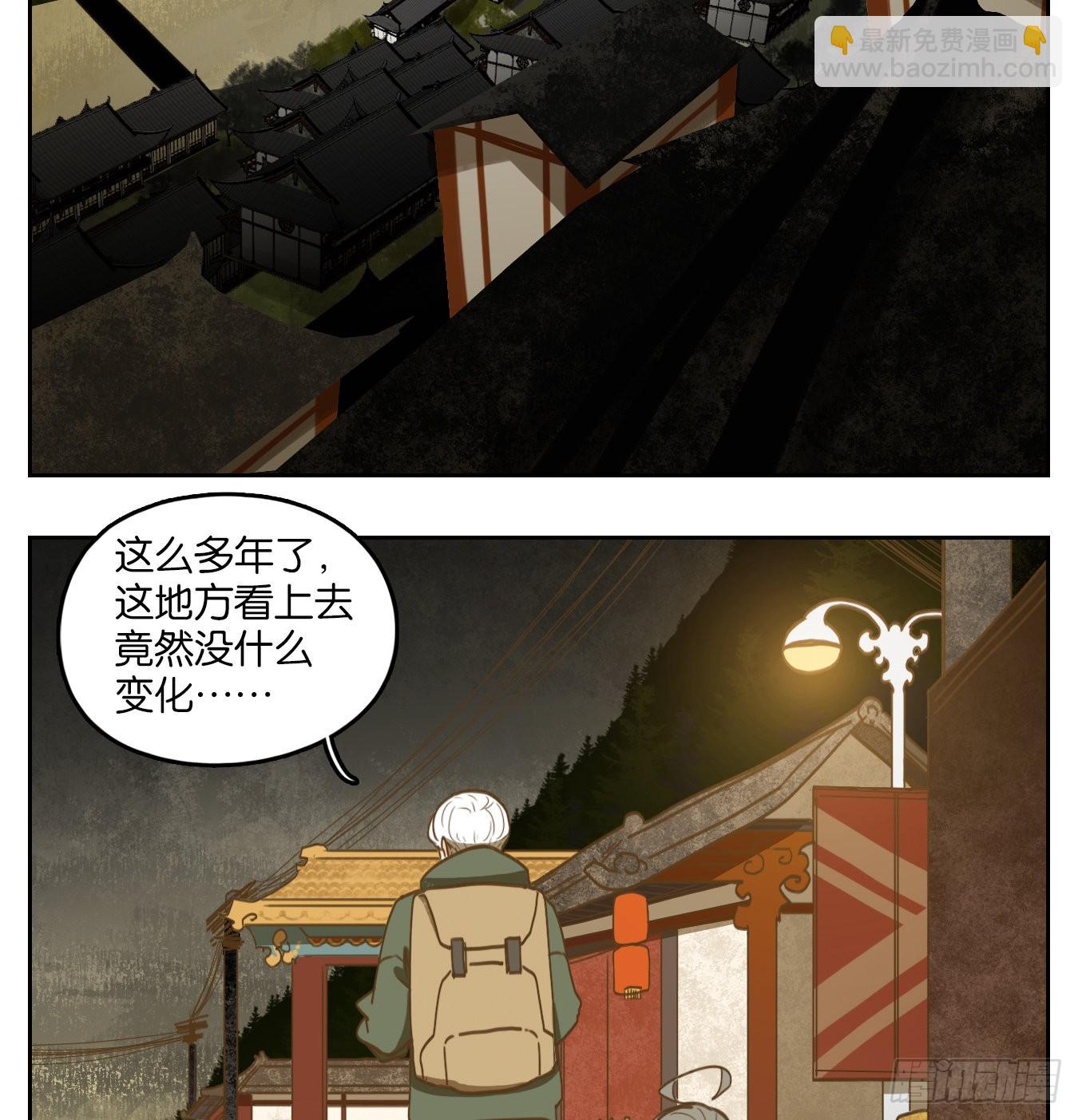 第127话 倡优之面（一）(1/2)-第137话