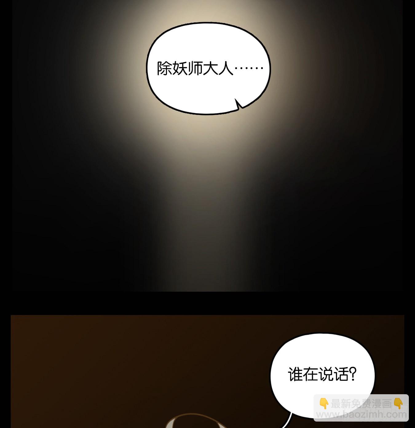 第127话 倡优之面（一）(1/2)-第137话