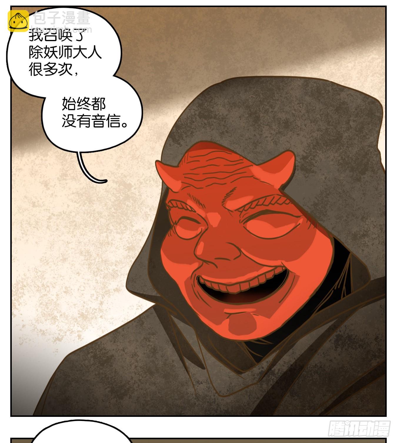 第127话 倡优之面（一）(1/2)-第137话
