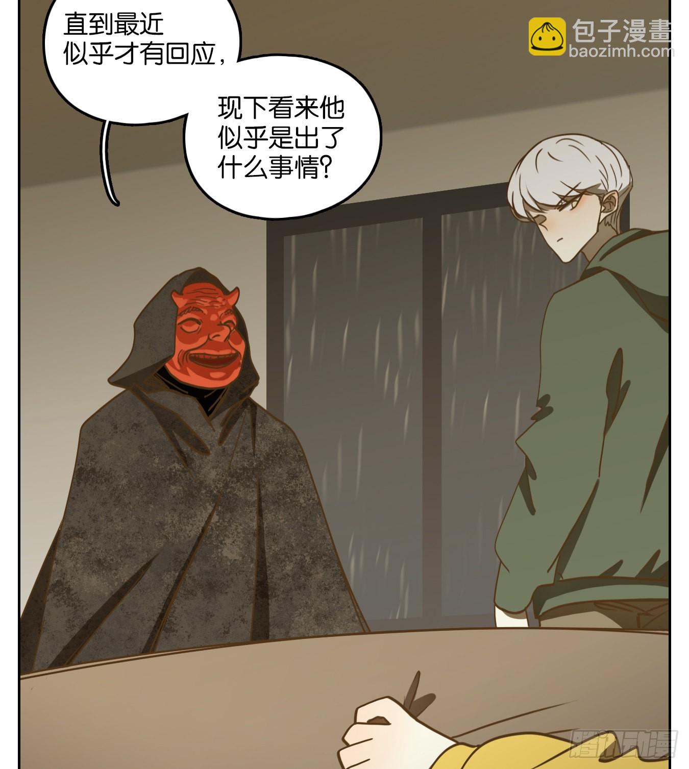 第127话 倡优之面（一）(1/2)-第137话