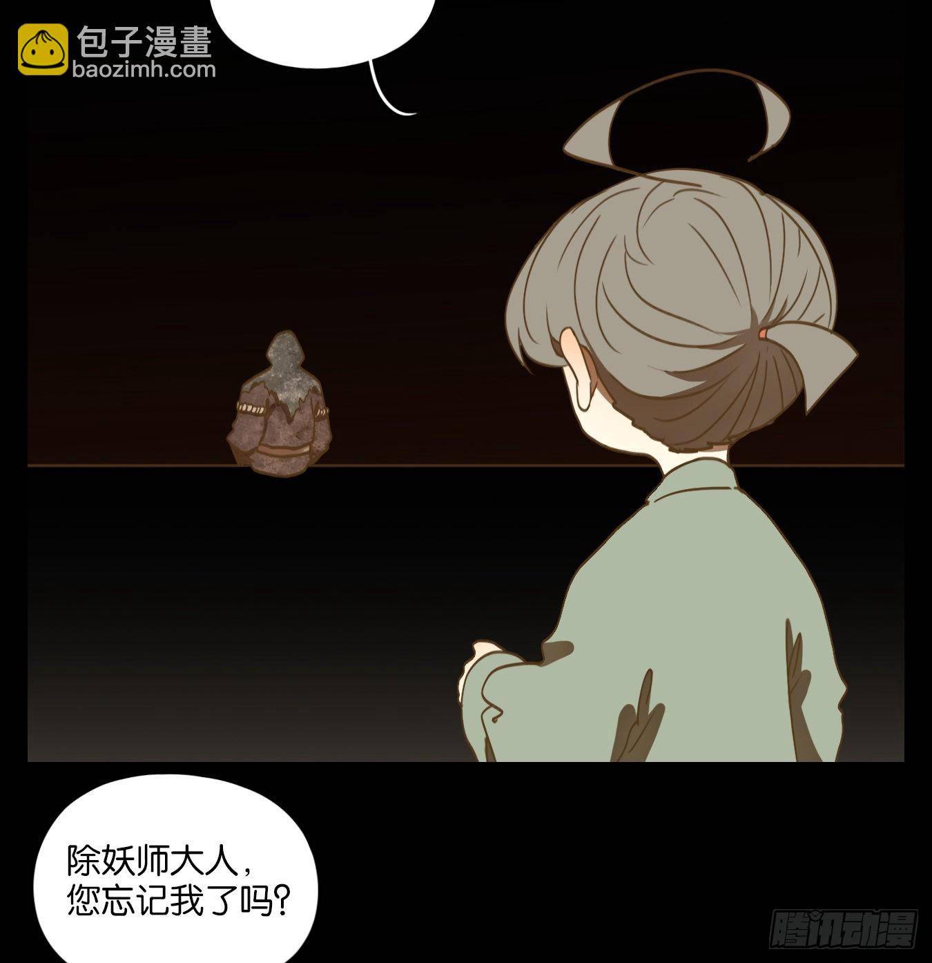 第127话 倡优之面（一）(1/2)-第137话