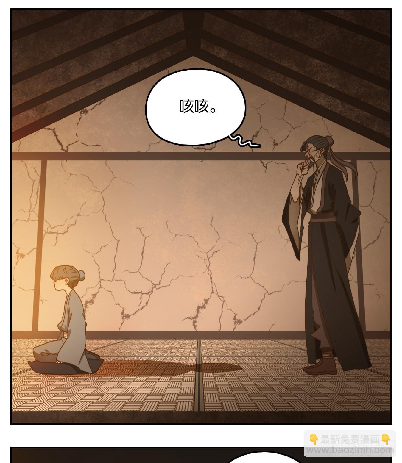 第129话 倡优之面（三）(1/2)-第139话