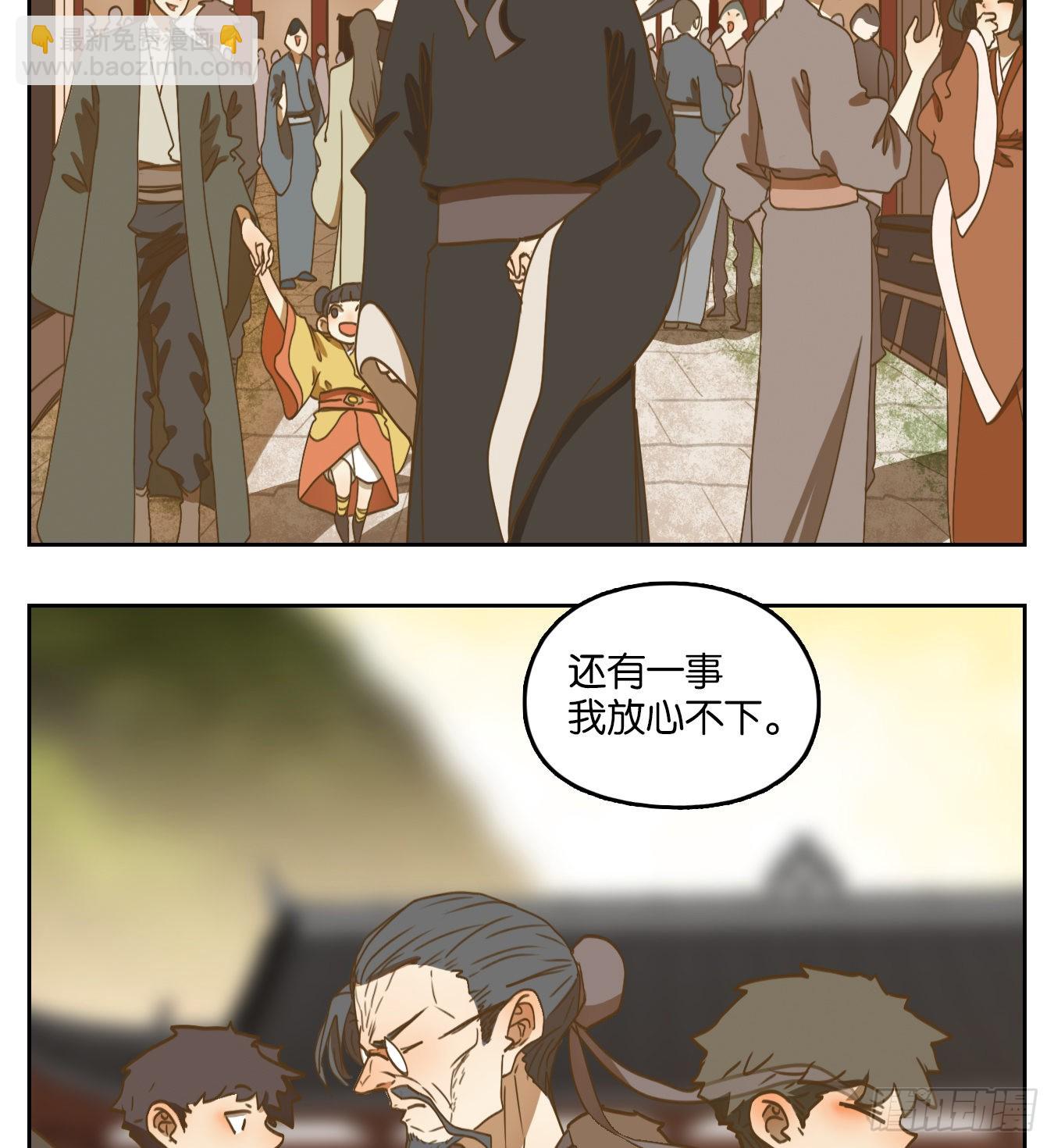 第129话 倡优之面（三）(1/2)-第139话