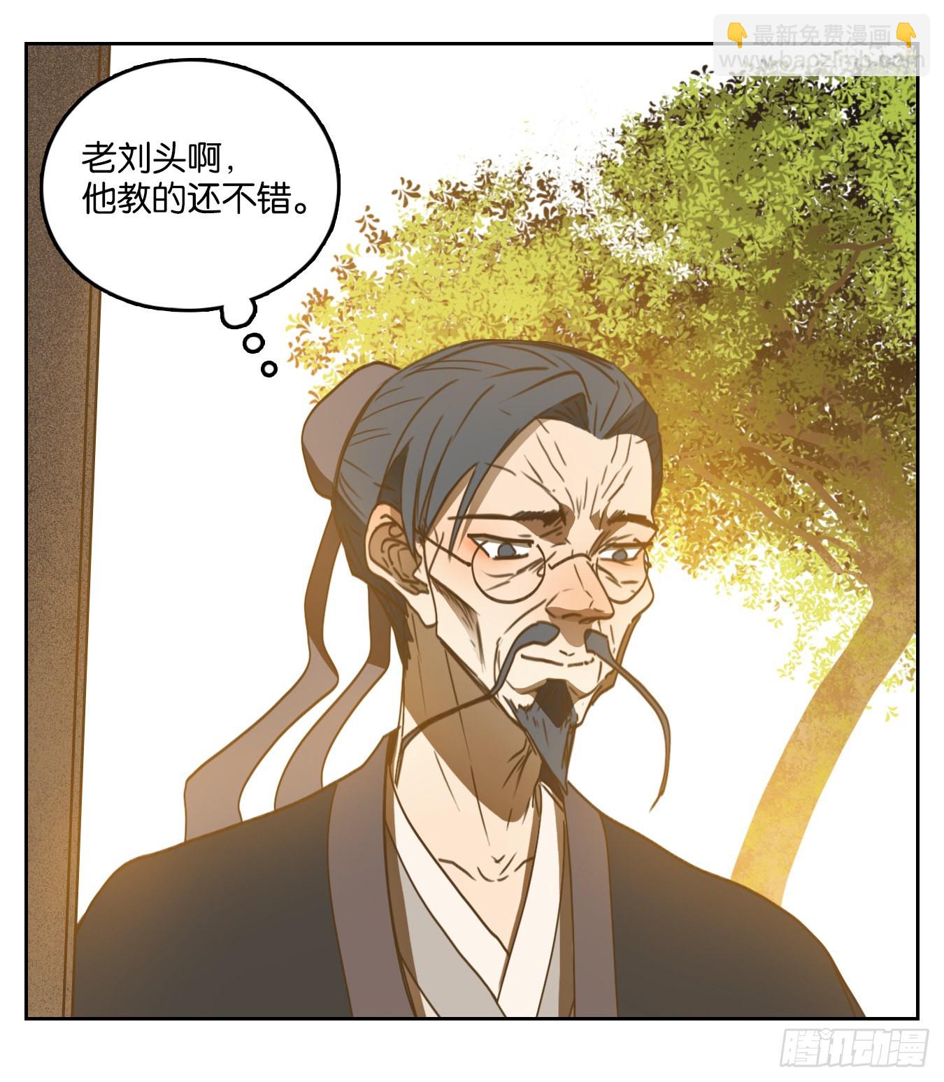 第129话 倡优之面（三）(1/2)-第139话
