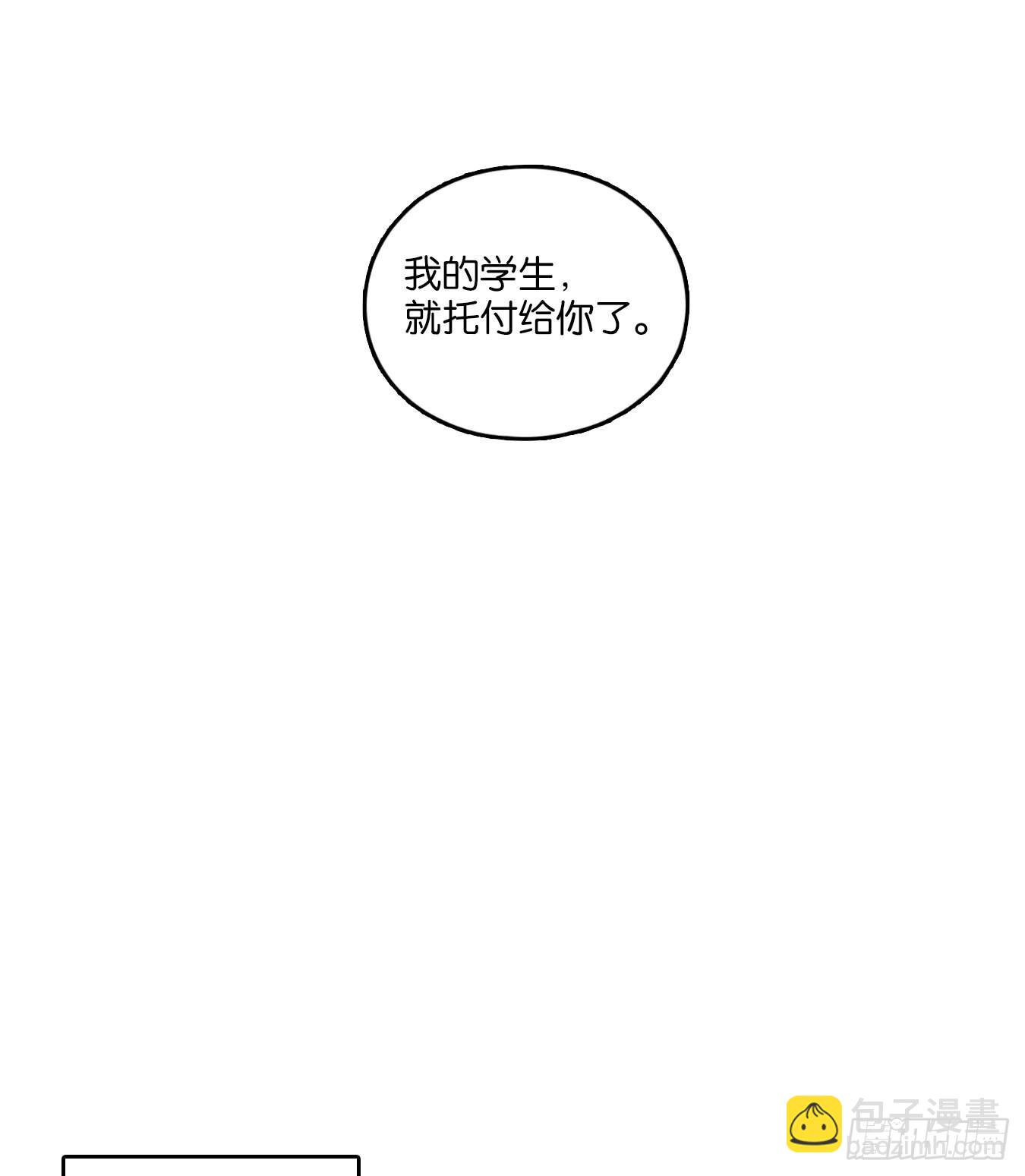 第129话 倡优之面（三）(1/2)-第139话