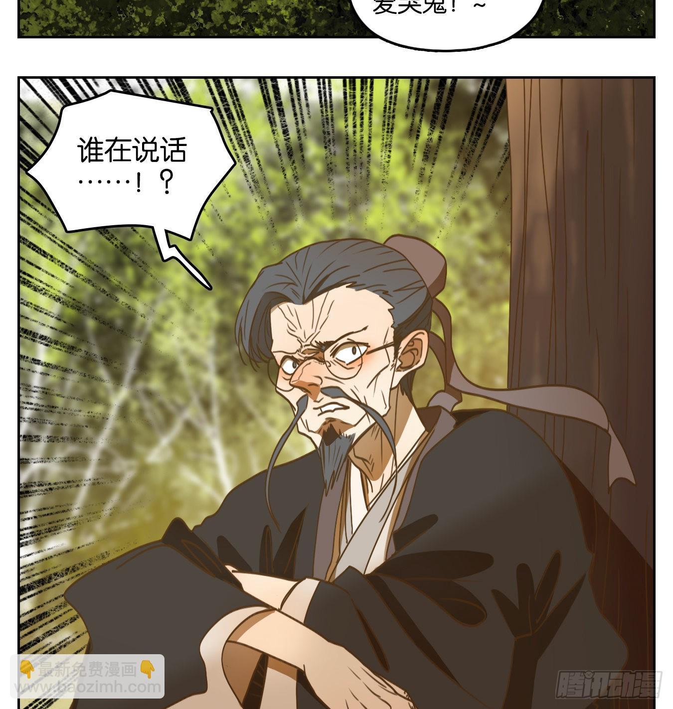 第129话 倡优之面（三）(1/2)-第139话