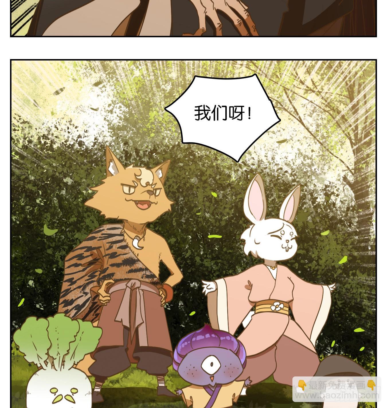 第129话 倡优之面（三）(1/2)-第139话