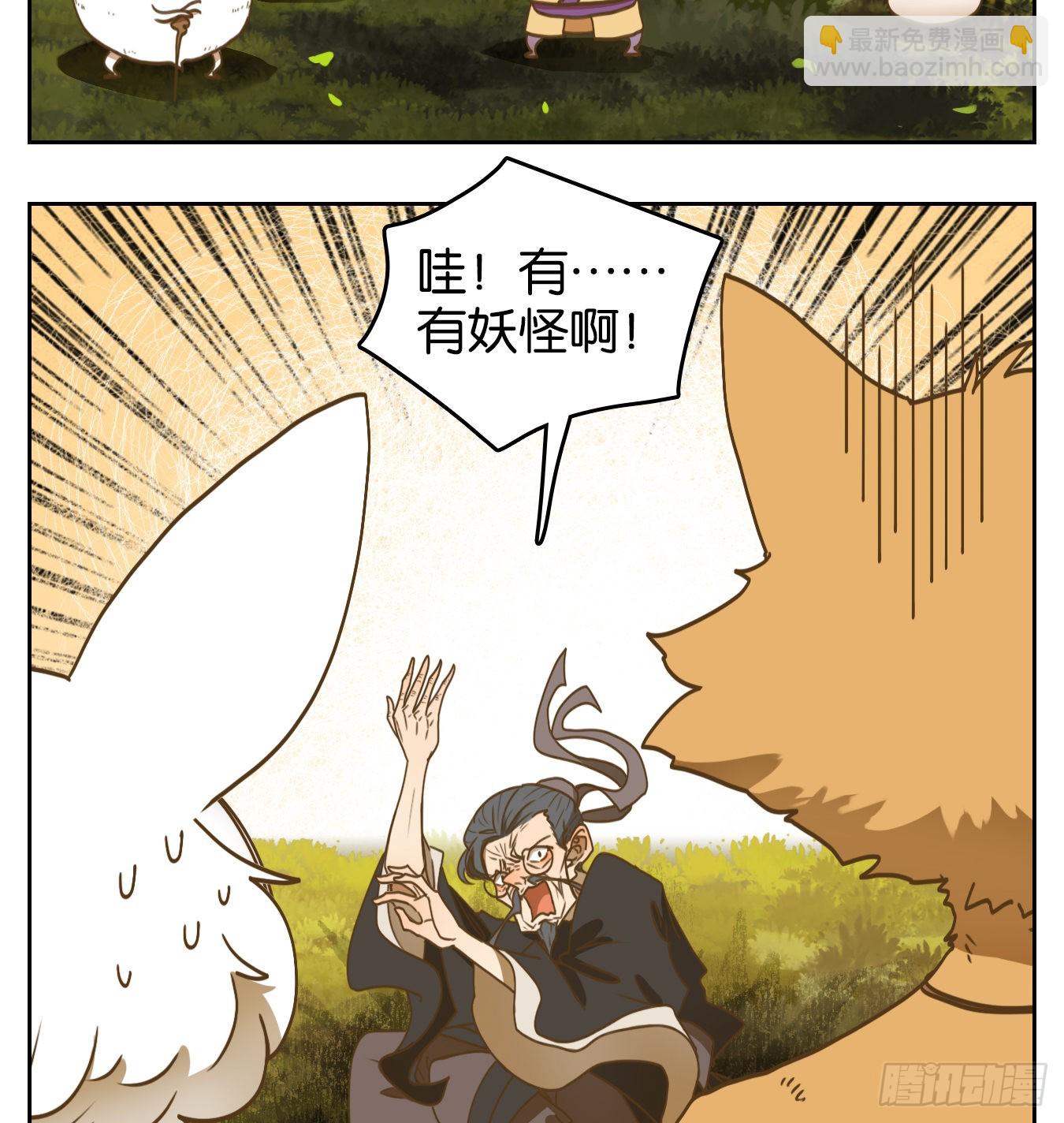 第129话 倡优之面（三）(1/2)-第139话