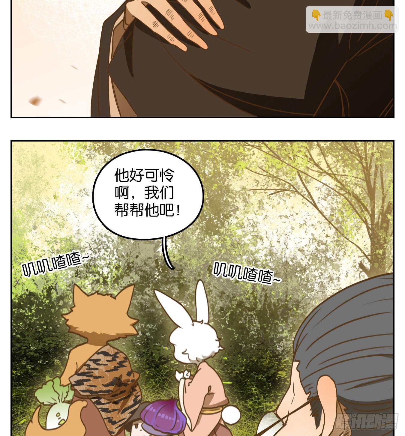 第129话 倡优之面（三）(1/2)-第139话