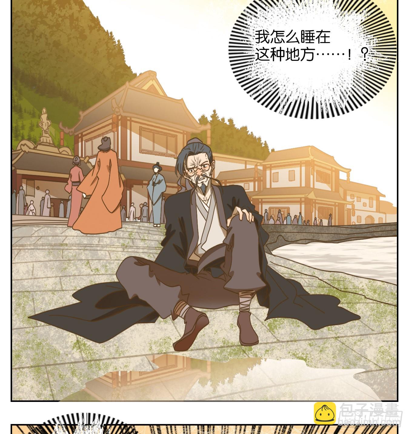第129话 倡优之面（三）(1/2)-第139话