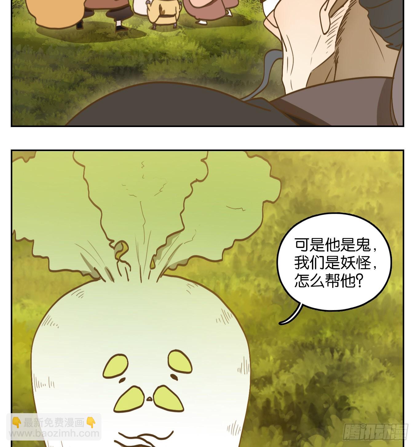 第129话 倡优之面（三）(1/2)-第139话