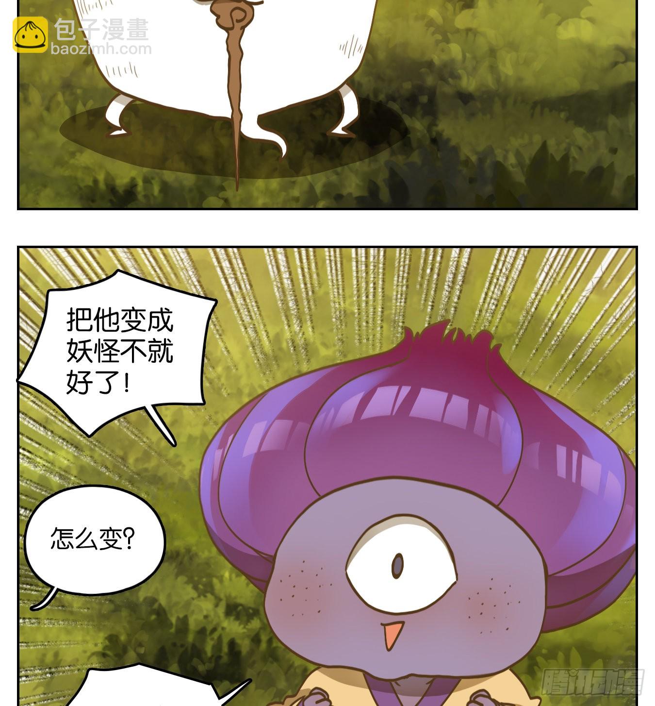 第129话 倡优之面（三）(1/2)-第139话