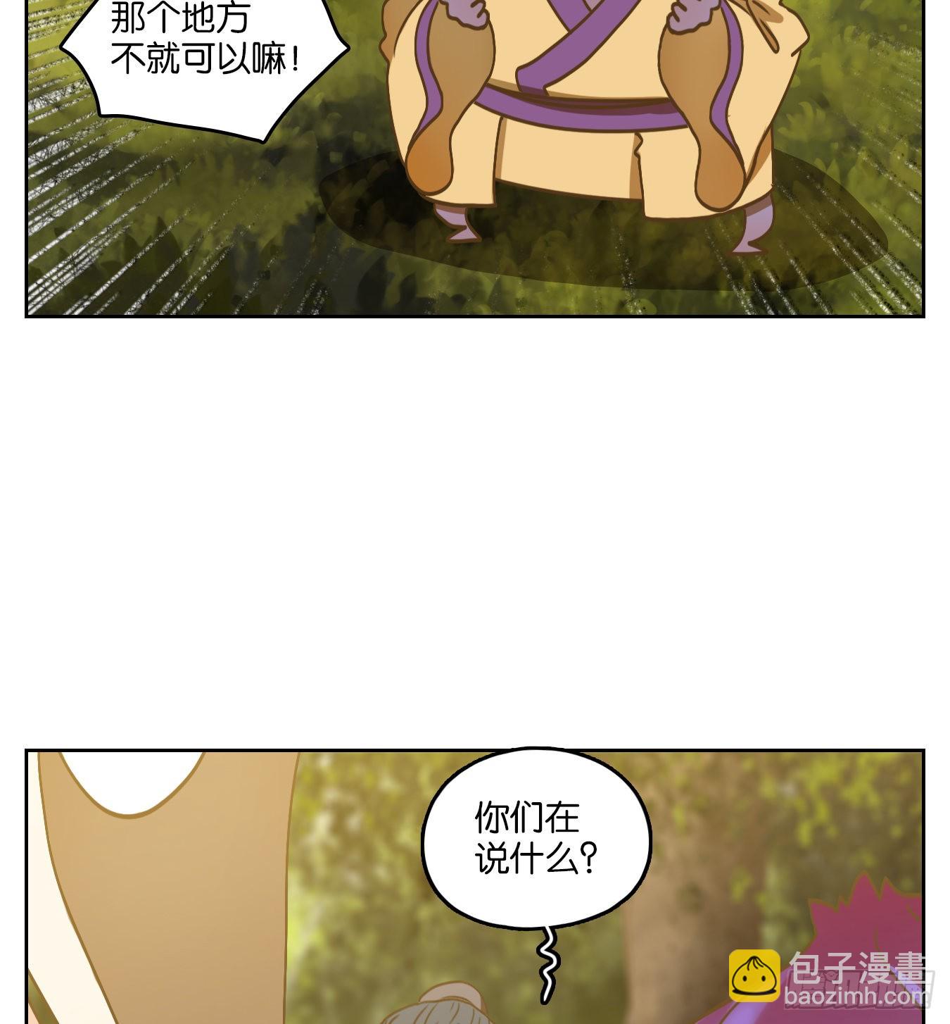 第129话 倡优之面（三）(1/2)-第139话
