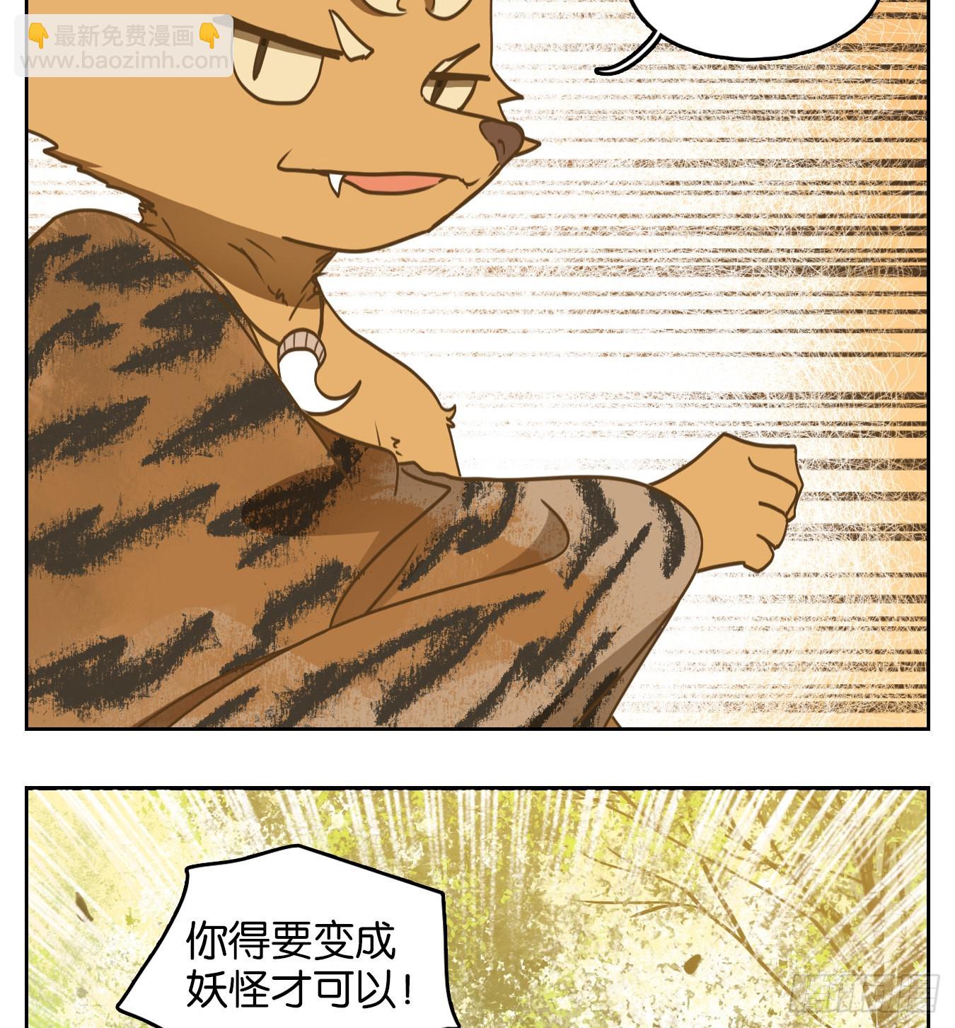 第129话 倡优之面（三）(1/2)-第139话