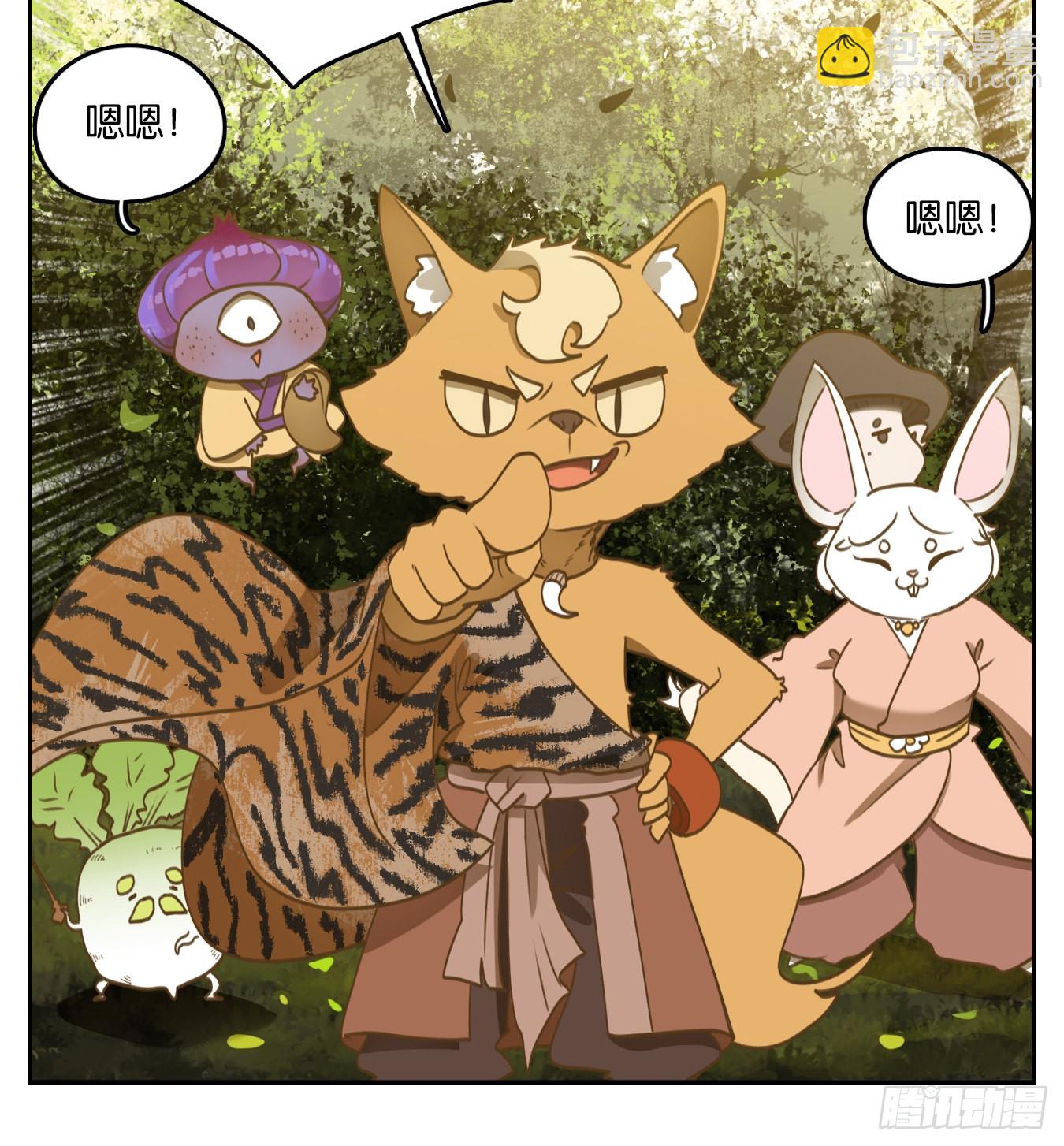第129话 倡优之面（三）(1/2)-第139话