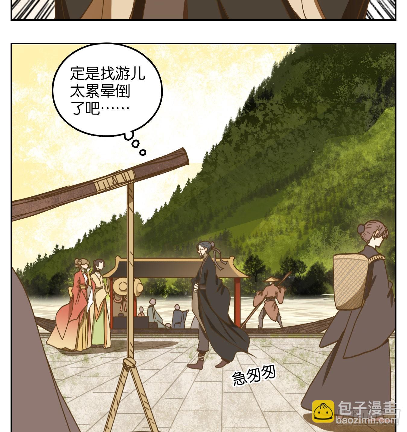 第129话 倡优之面（三）(1/2)-第139话