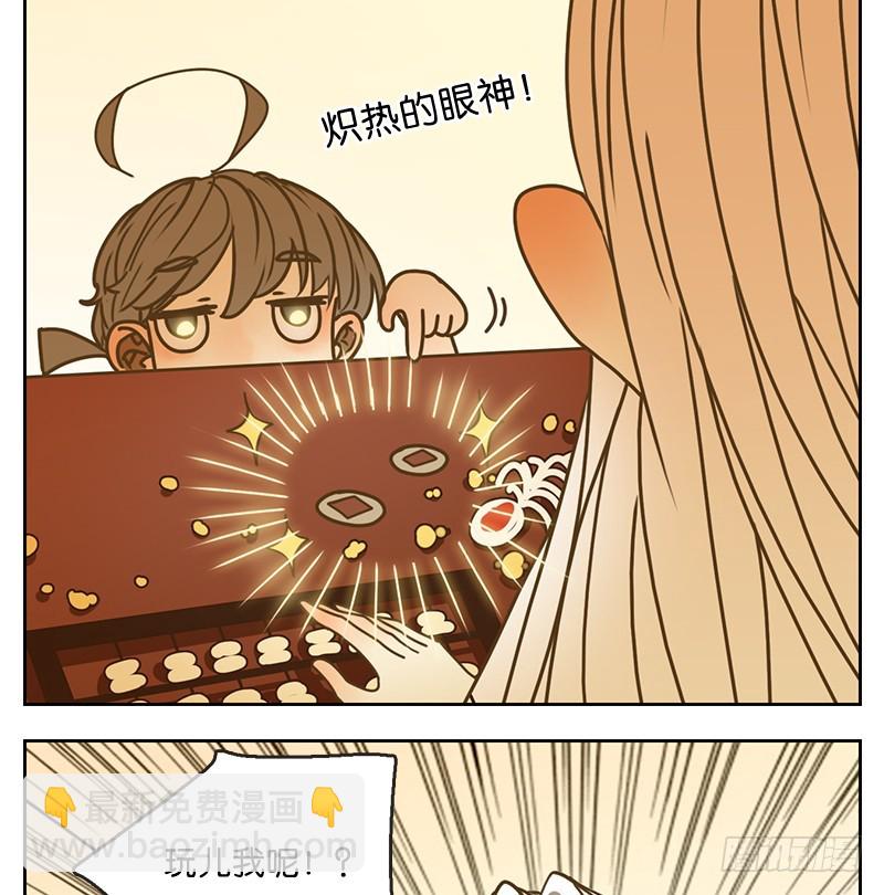 第14话 困山之白（二）-第15话