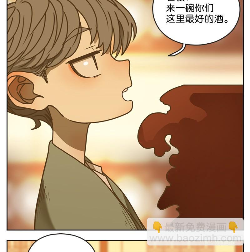 第14话 困山之白（二）-第15话
