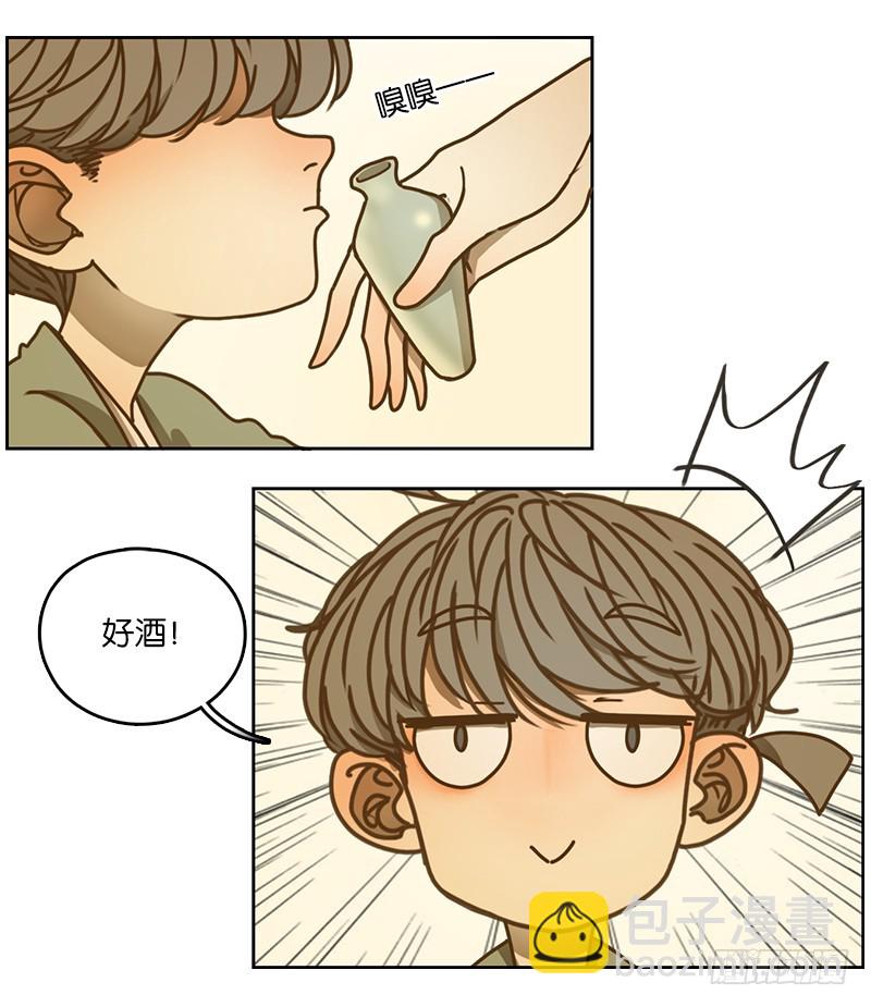 第14话 困山之白（二）-第15话