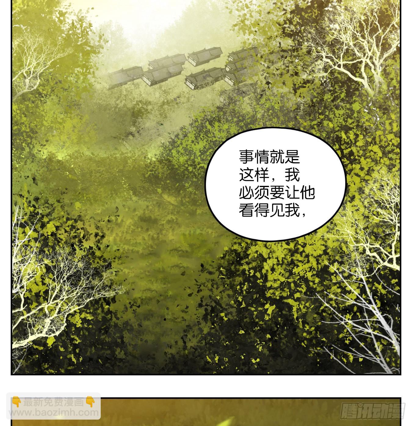 第131话 倡优之面（五）-第141话