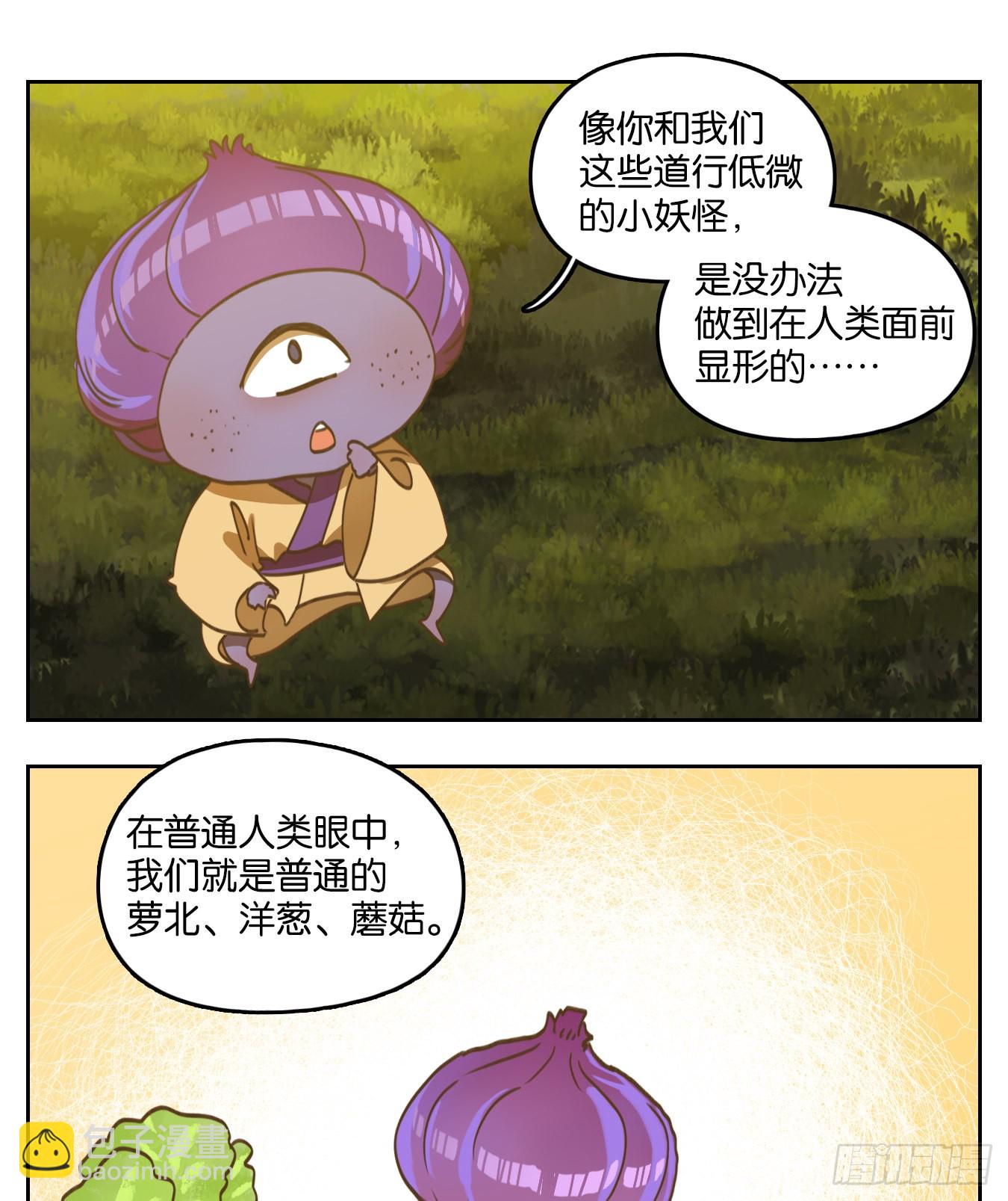 第131话 倡优之面（五）-第141话